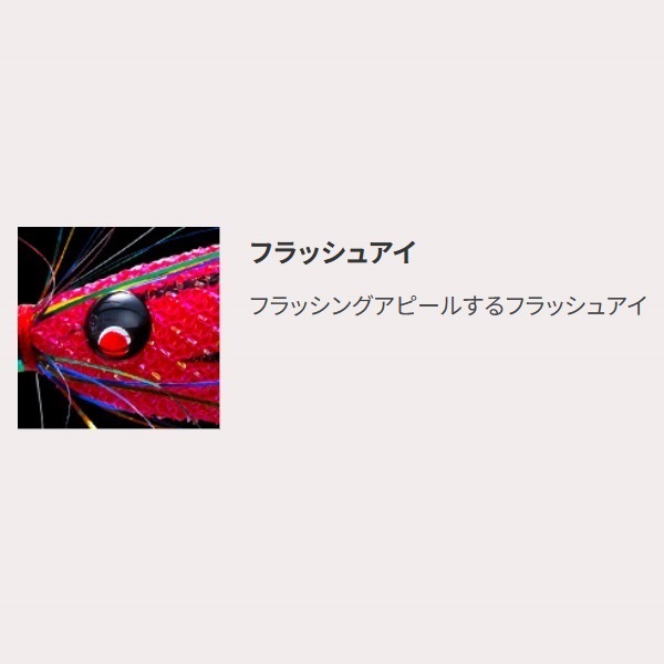 ぴっか Y2 80mm